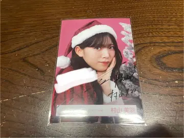 사쿠라자카46 친필 사인 무라야마 미우 2025 산타