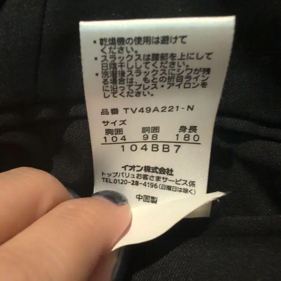 6번째 상품 이미지