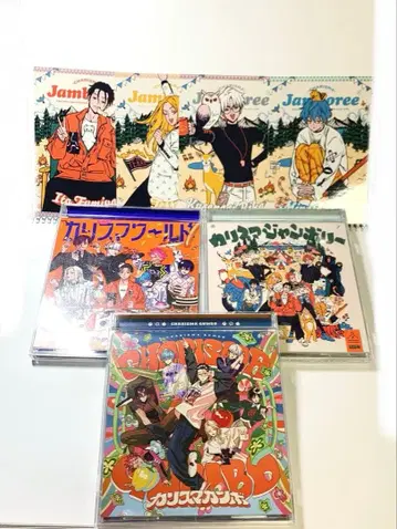 카리스마 1~3rd 앨범 CD 3장 묶음 판매 점보 월드 건보