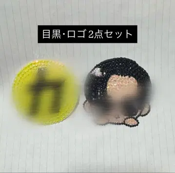 메구로 로고 2개 세트 데코 부채 데코 부품 카리스마