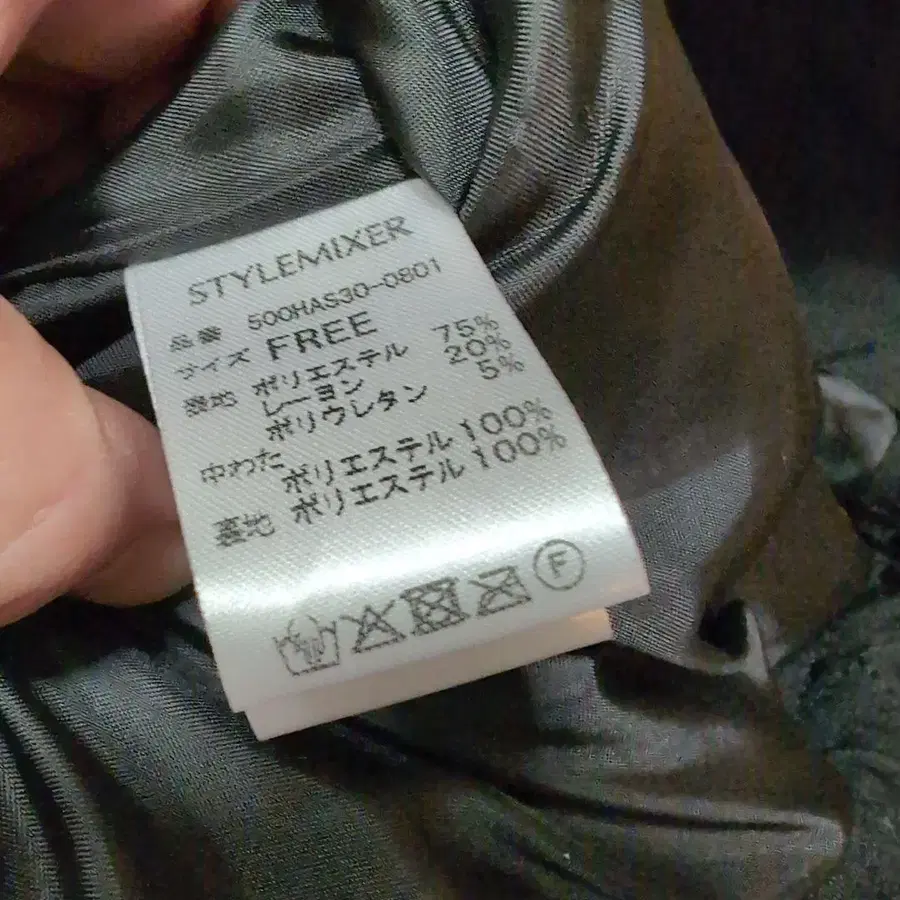 9번째 상품 이미지