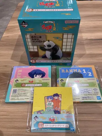 란마 1/2 제일복권 E상 겐마(팬더)의 유용한 피규어