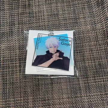 주술회전 주술회전전 시부야 사변 고죠 사토루 아크릴 키링