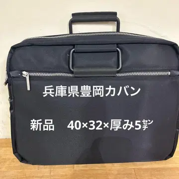 블랙 비즈니스 백 숄더 스트랩 포함