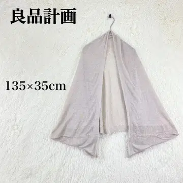 [ 무인양품 ] 긴팔 볼레로 심플 린넨 100% 135 x 35 베이지