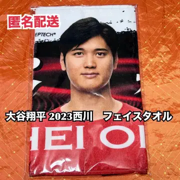 [ 즉시 구매 가능 ] 오타니 쇼헤이 2023 니시카와 페이스 타월
