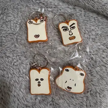식빵군 키링 4개 세트