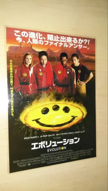 EVOLUTION 펜던트 A 남성용 1점