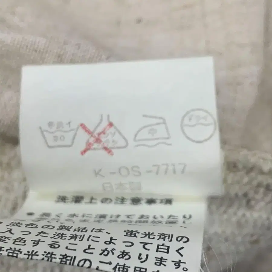 8번째 상품 이미지