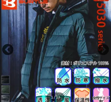 BURTLE 바틀 방한 자켓 XL