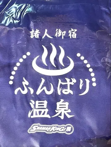 SHAMAN KING 풍바리 온천 노렌