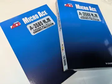 a3585/a3586 에이단 7000계 냉방 개조차 기본 증결 세트b