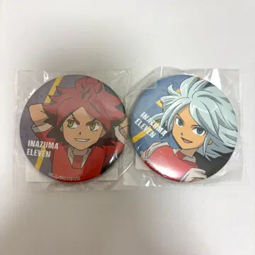 이나즈마 일레븐 온라인 복권 D상 캔뱃지 나구모 하루야 스즈노 후스케