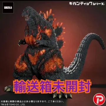 기간틱 고질라 1995