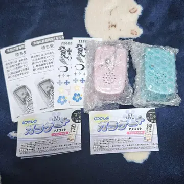 구형 휴대폰 가챠 2개 세트