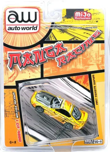 MiJo 한정판 - 1997 도요타 수프라 - 만화 아트