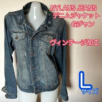 NYLAUS JEANS 데님 자켓 G 빈티지 가공 L 사이즈