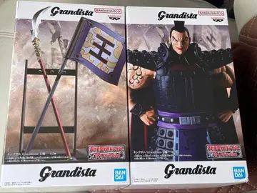 킹덤 왕기 Grandista 피규어 2개 세트