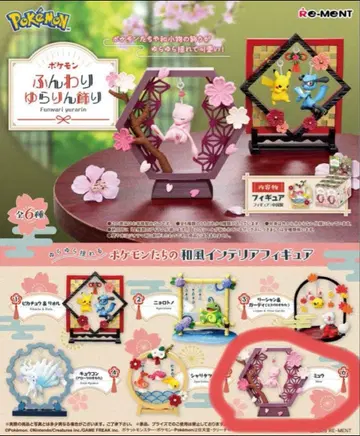 포켓몬 포근포근 흔들흔들 장식 뮤우