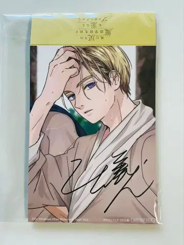 죽음 회귀 마법학교 슬리브 쥰쿠도 한정판 새상품