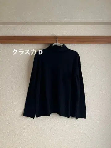 클래스카 D 램스울 x 캐시미어 포켓 니트 네이비