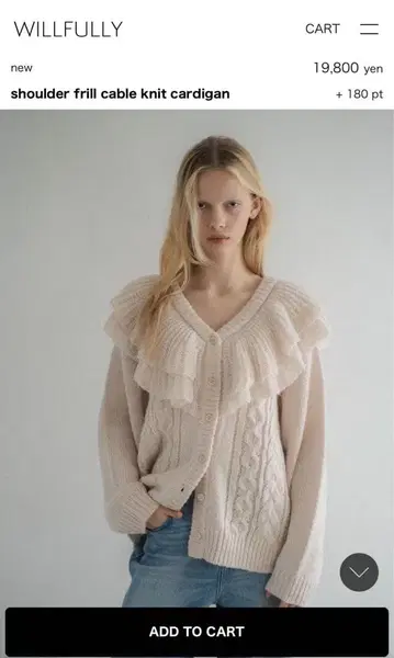 WILLFULLY 숄더 프릴 케이블 니트 가디건