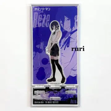 [ 미개봉 ] 체인소 맨 레제 편 레제 테레동 본점 아크릴 스탠드