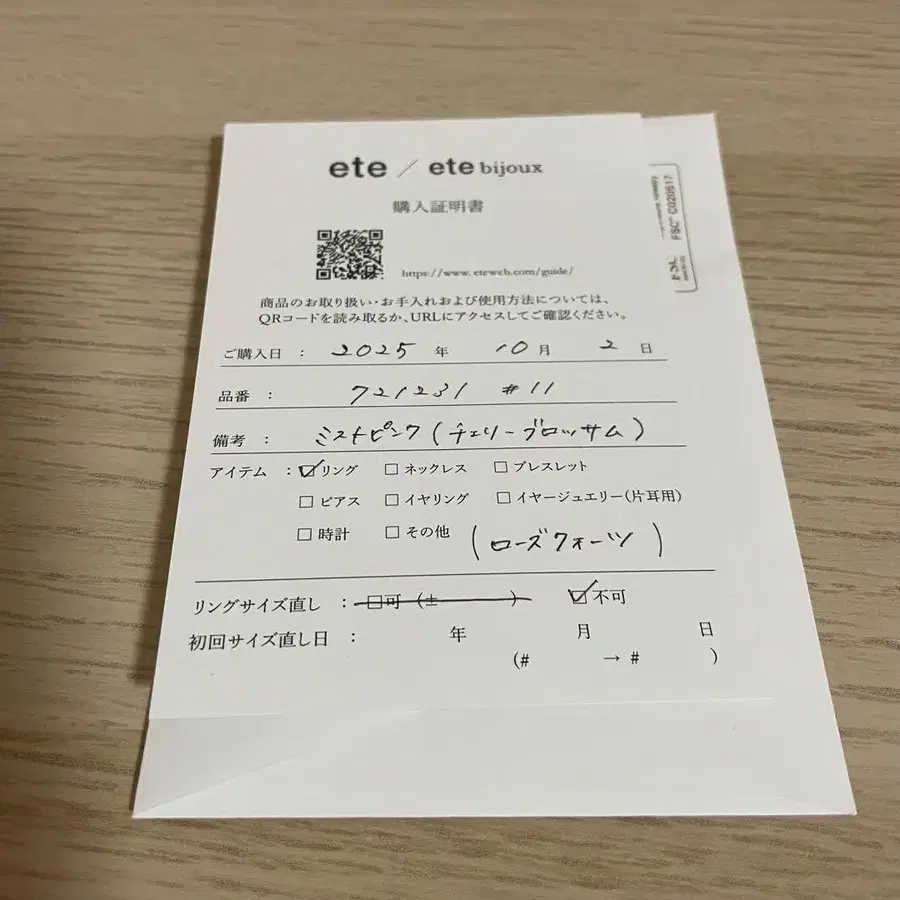 4번째 상품 이미지