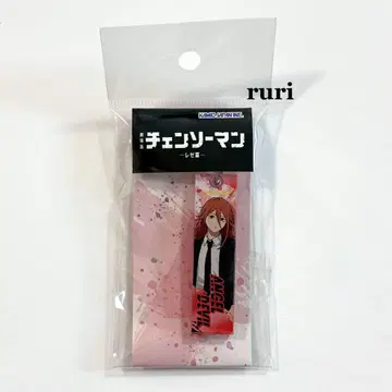 [ 미개봉 ] 체인소 맨 레제 편 천사의 악마 아크링 키링