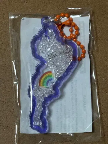 비와코 키링 비와코 아크릴 키링 하코다테야마 무지개 보라색