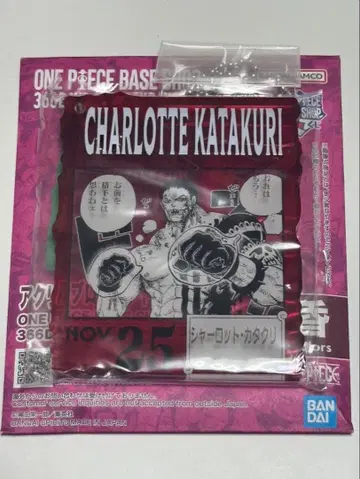 ONE PIECE BASE 복권 아크릴 블록 카타쿠리