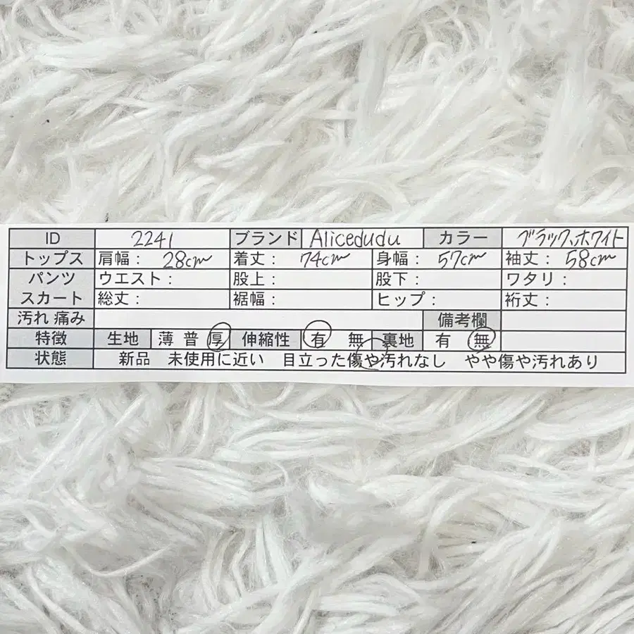 11번째 상품 이미지