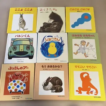 0.1.2 그림책 세트 여기서 여기요 잘 왔어 외