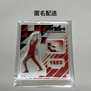하이큐 야쿠 모리스케 아크릴 미니 피규어 아크릴 스탠드