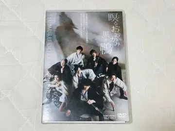 무대 감추는 늑대 블랙 카모 [회장 예약 한정판] DVD