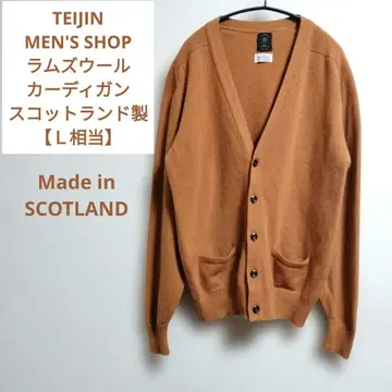 TEIJIN MENS SHOP 라무즈울 가디건 스코틀랜드제 L
