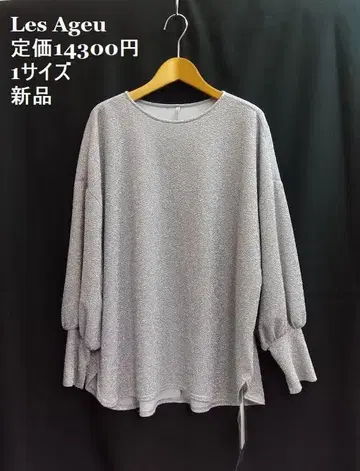 새상품 Les Ageu /레아쥬 실버 라메 니트 1 사이즈