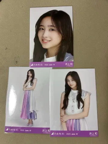 노기자카46 이노우에 와카나 브로마이드 컴프