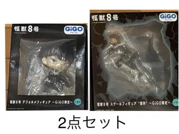 괴수8호 GiGO 피규어 2종 세트