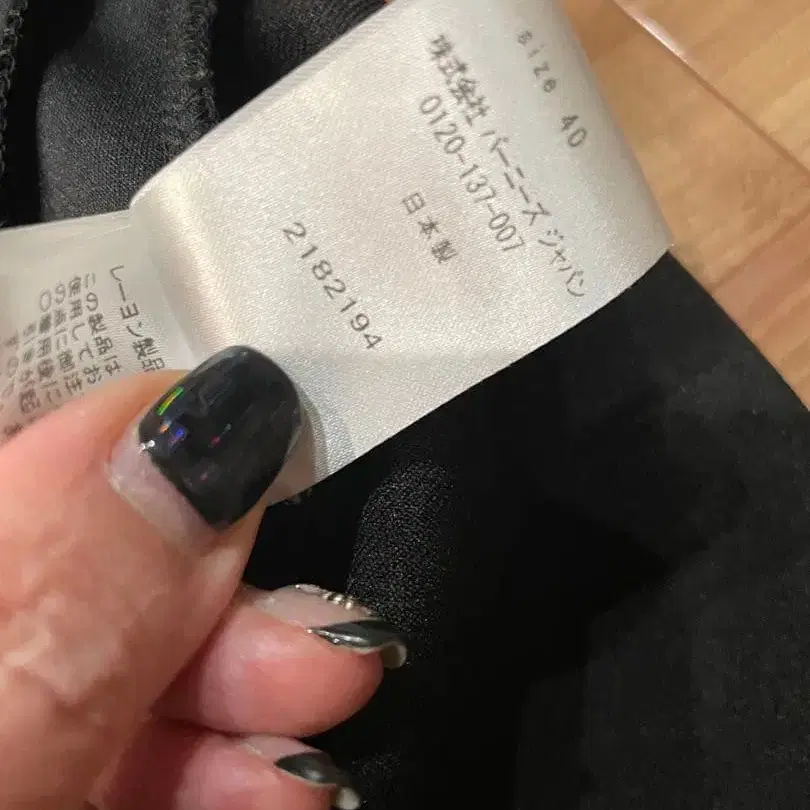 6번째 상품 이미지