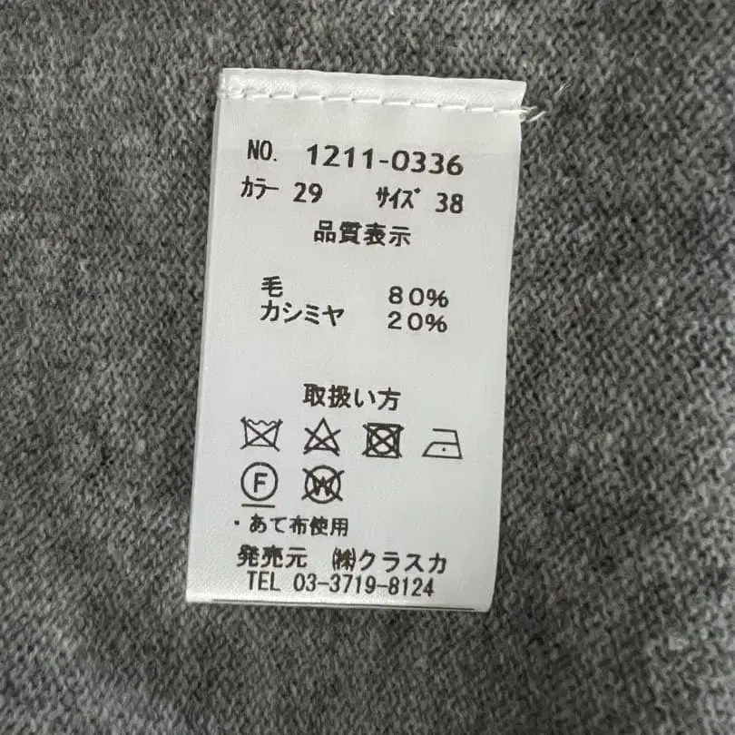 12번째 상품 이미지