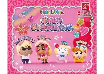 컴프 갸루짱구는 못말려(크레용 신짱) 전 4종 세트