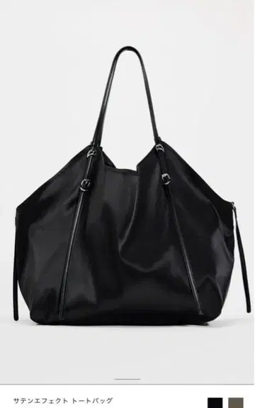 ZARA 블랙 새틴 이펙트 토트 백