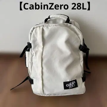 Cabin Zero 백팩 28L 화이트