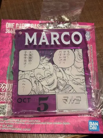 ONEPIECE 원피스 베이스샵 복권 아크릴 블록 마르코