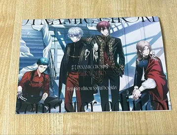 DYNAMIC CHORD feat. KYOHSO 혜택 소책자