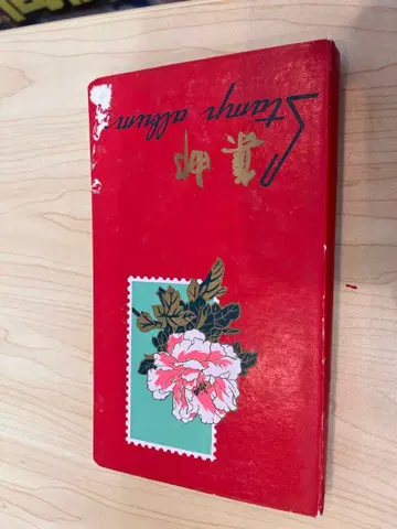 우표 앨범 빨간색