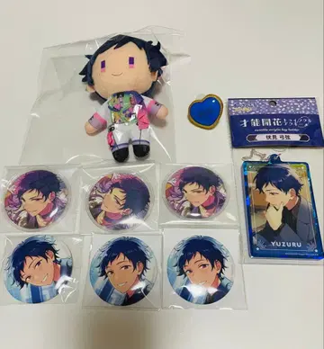 앙스타 후시미 유즈루 묶음 판매