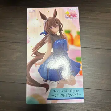 어드마이어 베가 피규어 프라이즈