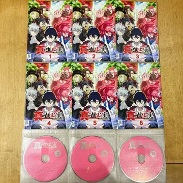 진화의 열매 전 6권 세트 완결 DVD 애니메이션 익명 배송